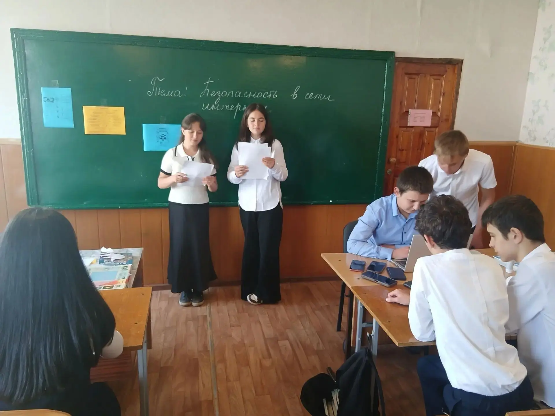 Разговоры о важном