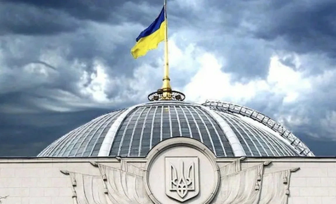 ❗️Верховная Рада расширила использование венгерского и других языков ЕС в образовании
