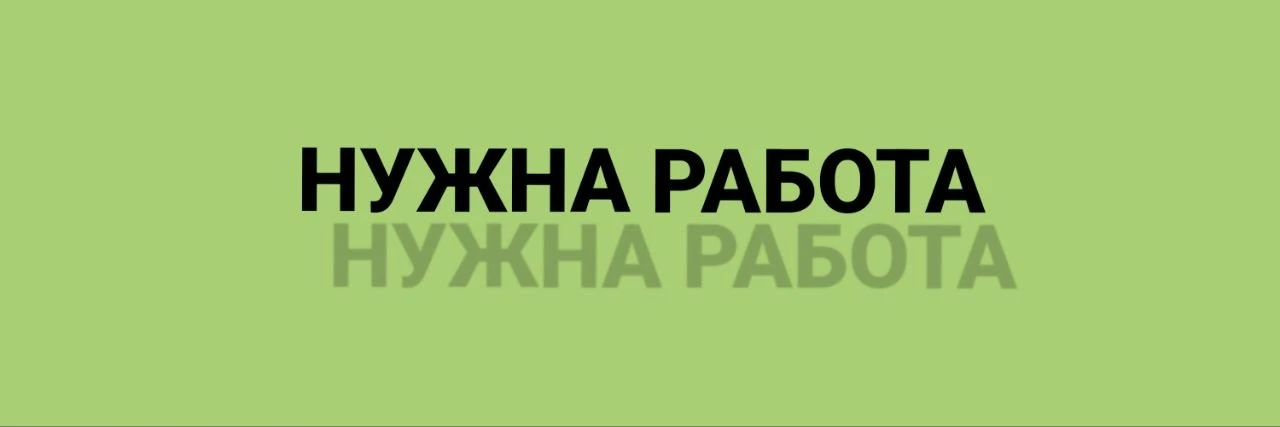 Ищу работу в городе Лесозаводск. Мне 23 года, был опыт в сфере продаж, общепите и марке...