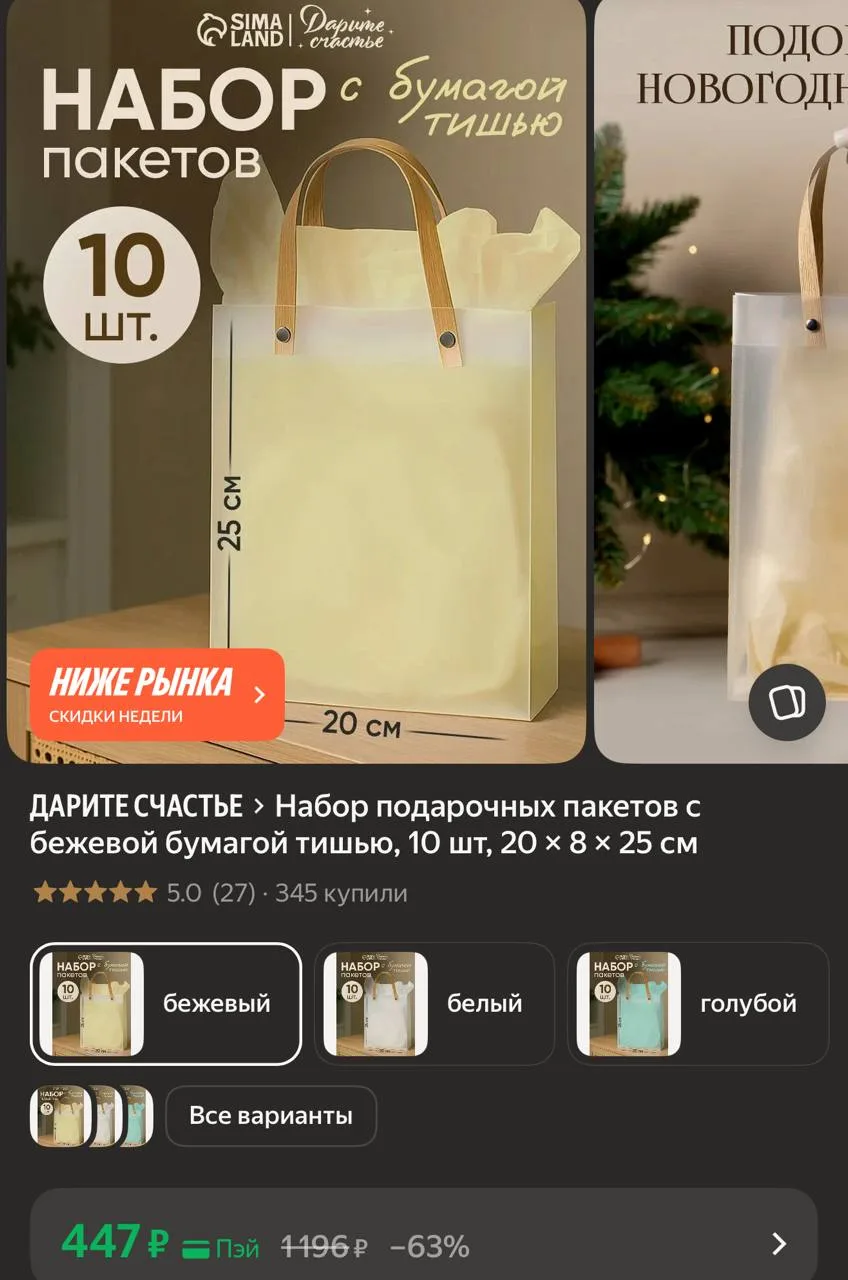 https://market.yandex.ru/cc/BK87vV
