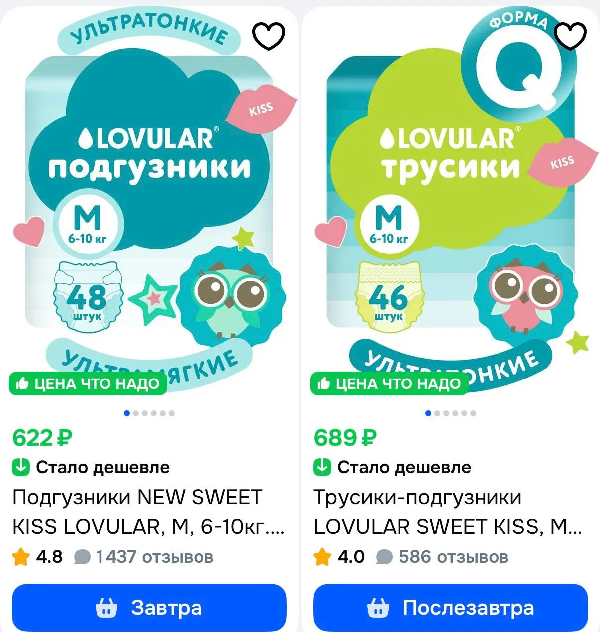Применяйте купон