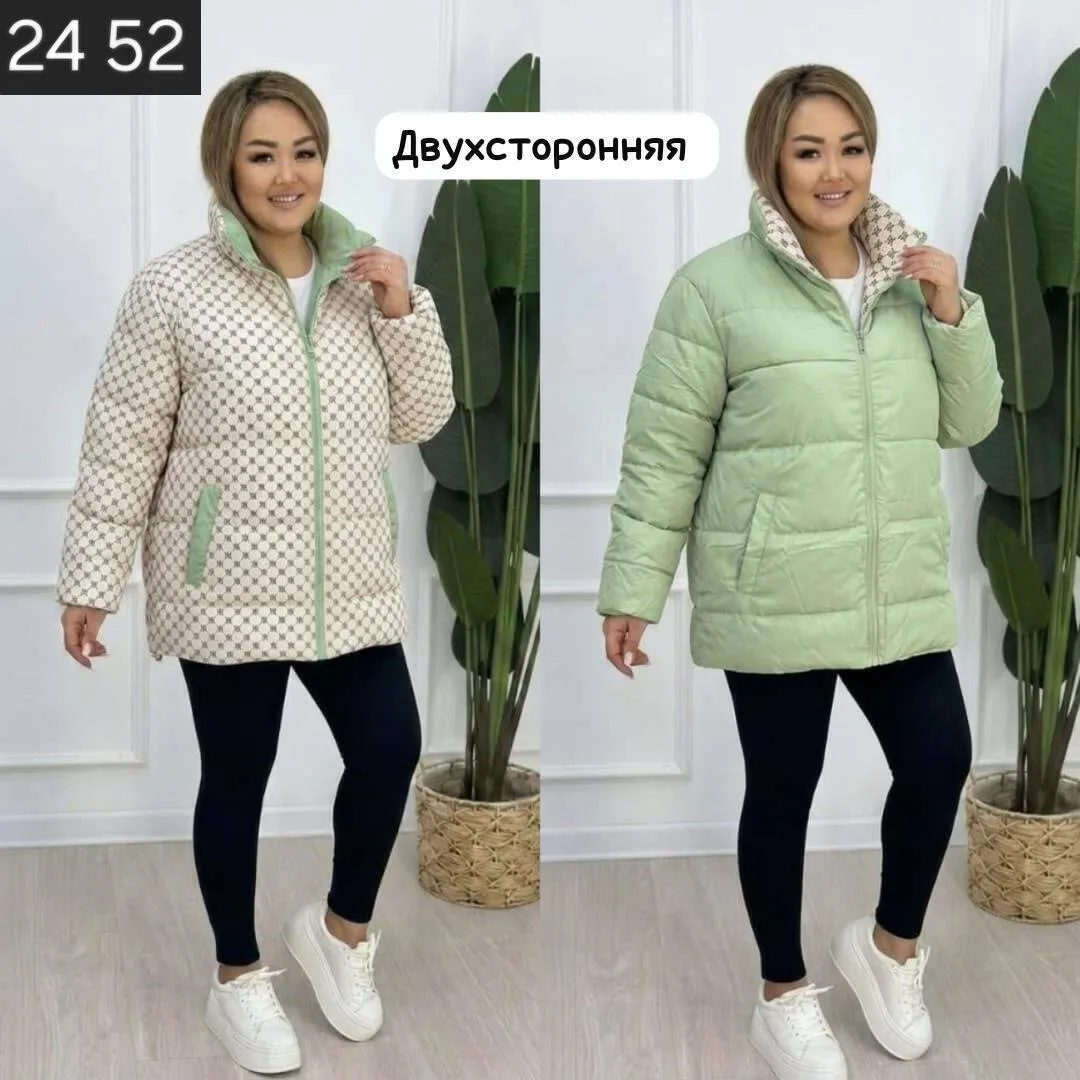 Куртка
