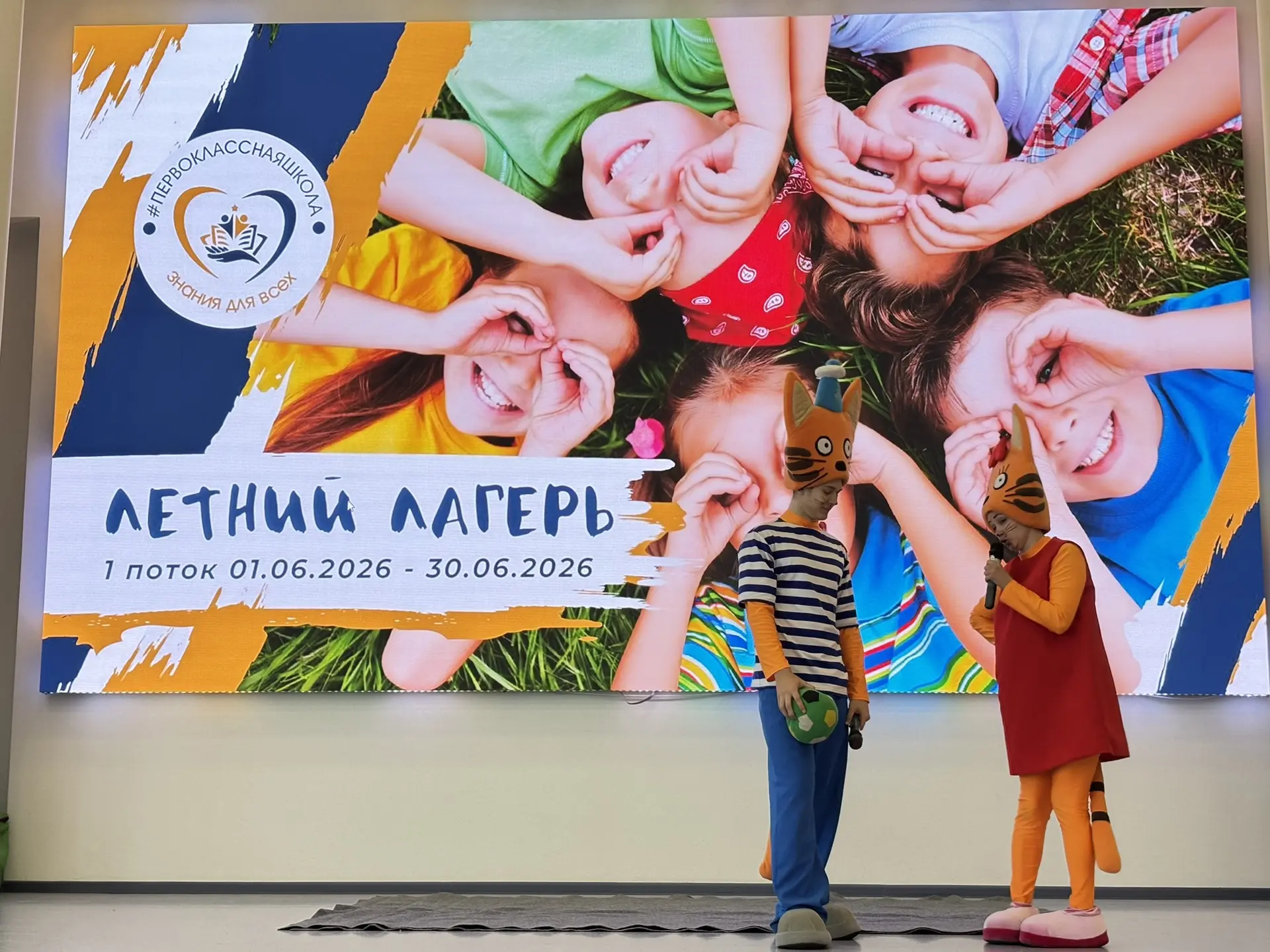 Первая неделя — не прощай, а только «До встречи!» 🎭✨