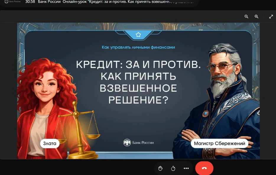 🏦Кредит... Когда он нужен?