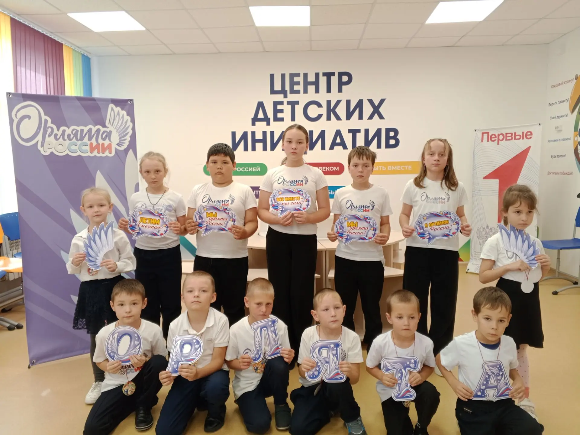 🎉 Посвящение в «Орлята России»: праздник, который запомнится надолго!