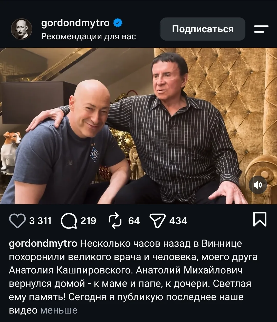 Один шарлатан поминает другого на видео. Сегодня мошенника Кашпировского похоронили на ...