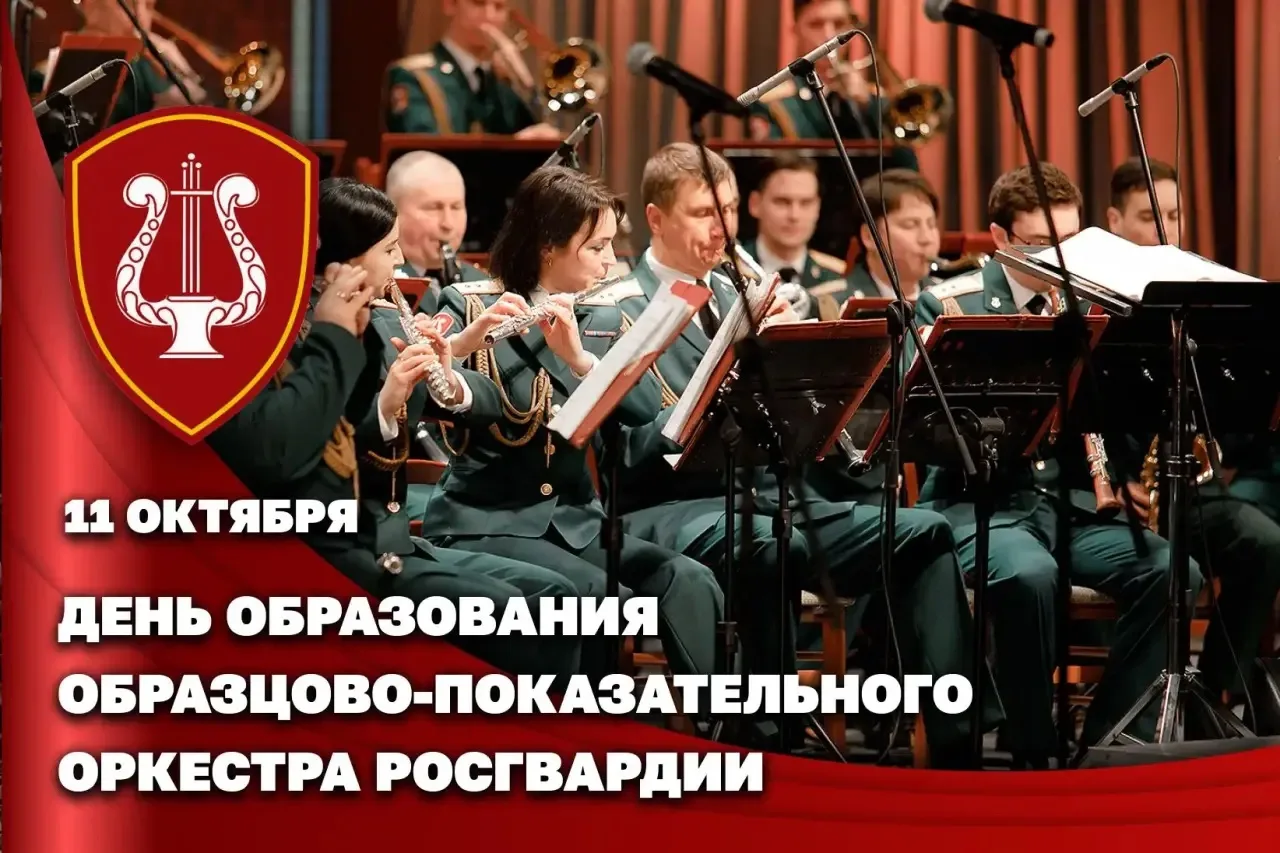 Директор Росгвардии Герой России генерал армии Виктор Золотов поздравил Образцово-показ...