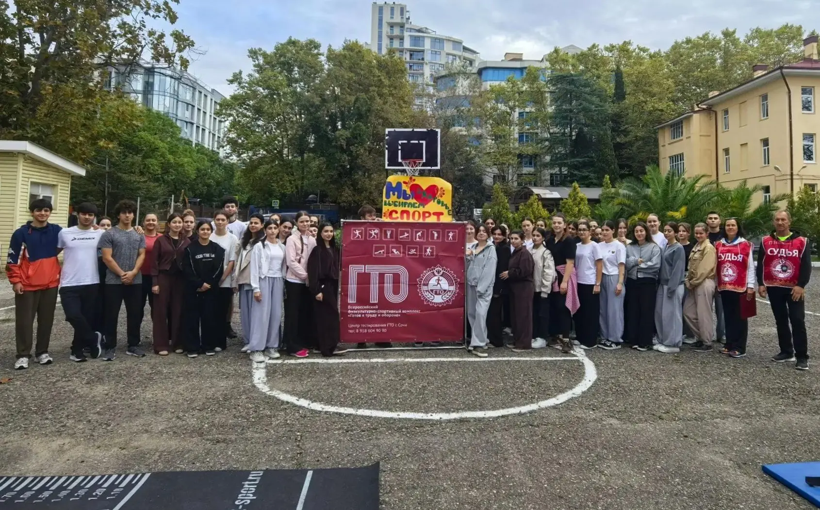 В Сочи студенты медколледжа включились в борьбу за знак ГТО