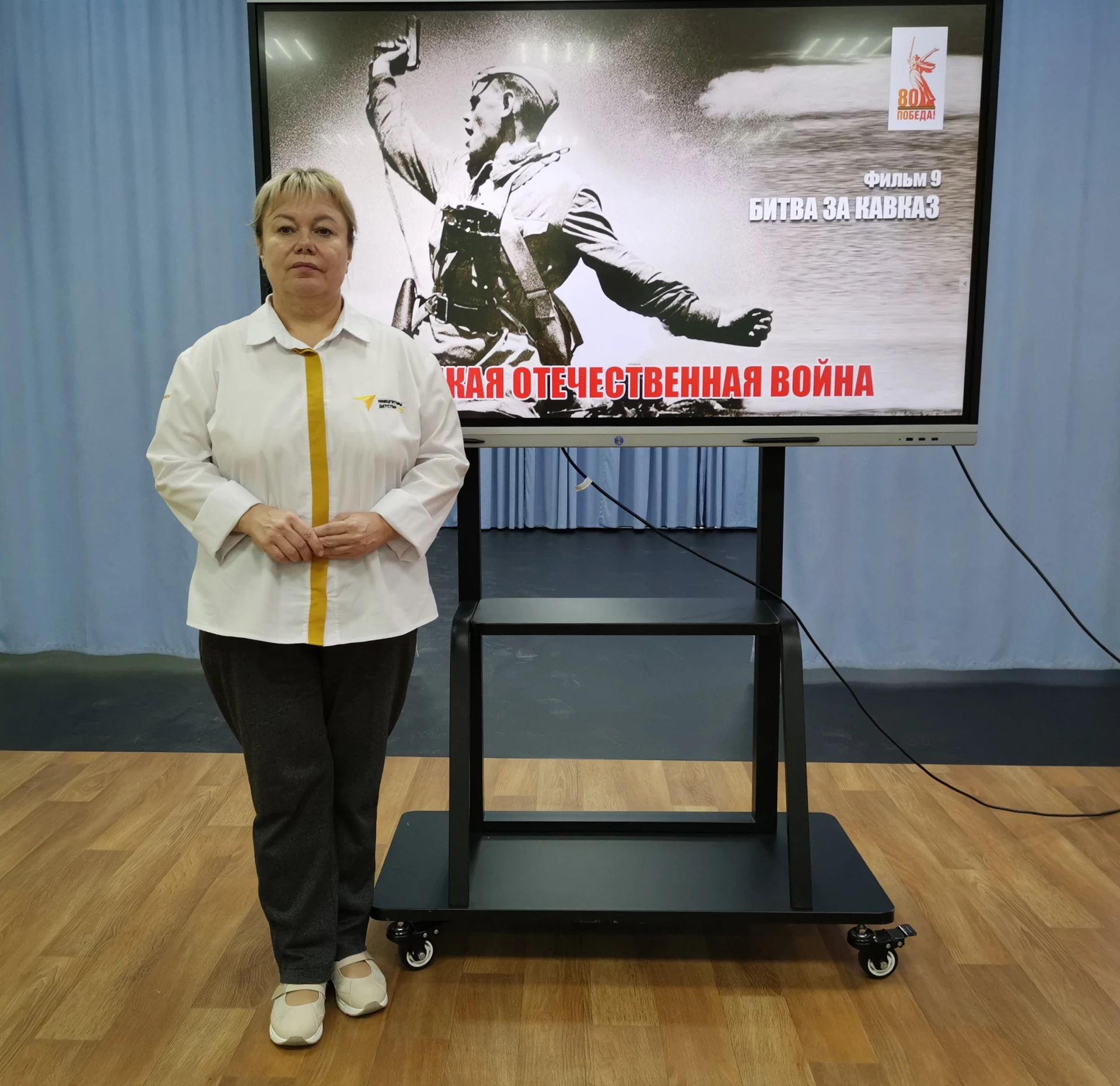🇷🇺 Помним. Гордимся. Учимся.