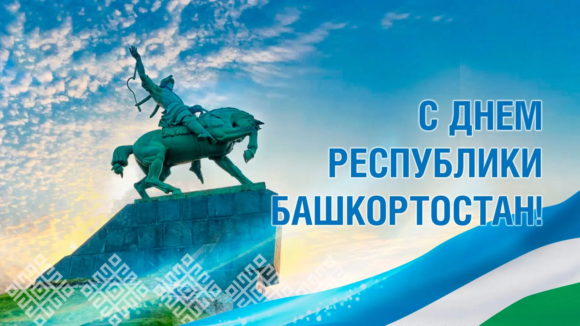 Дорогие межгорьевцы!