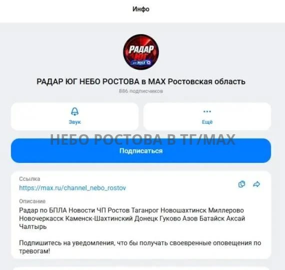Дорогие земляки!