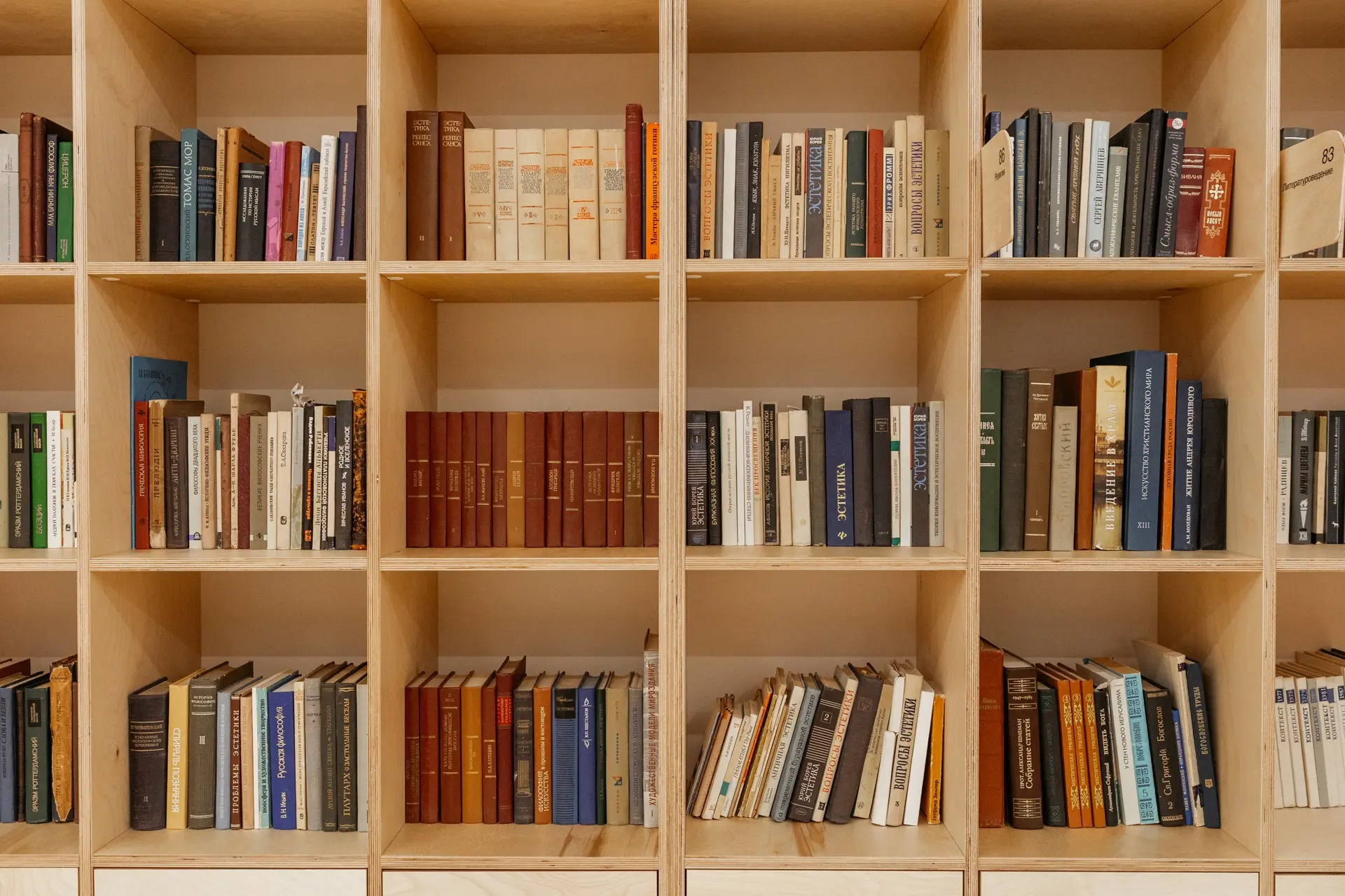 Владимиро-Суздальский музей-заповедник представил книжное собрание выдающегося русского...