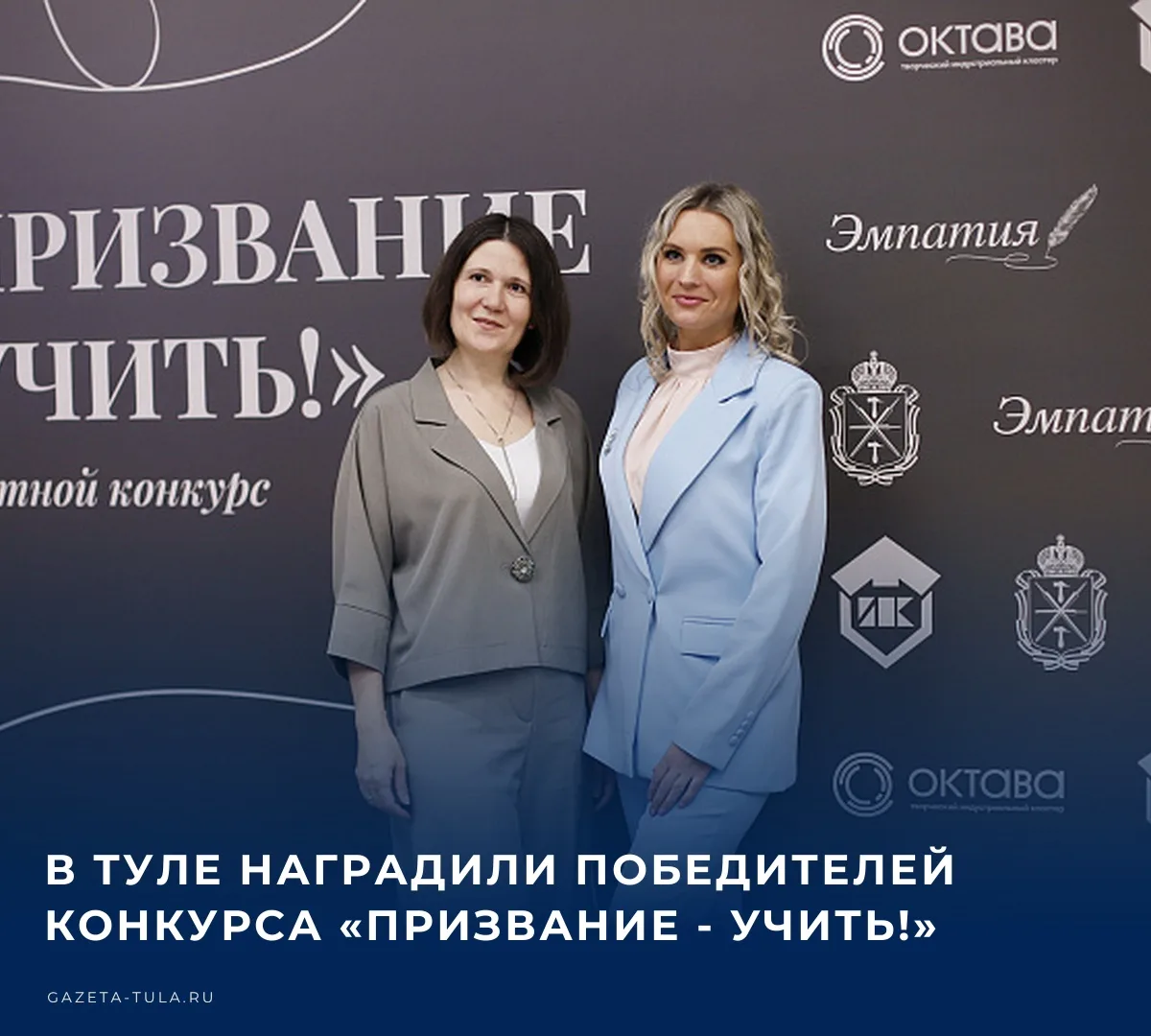 📚 В творческом индустриальном кластере «Октава» вручили награды победителям шестого еж...