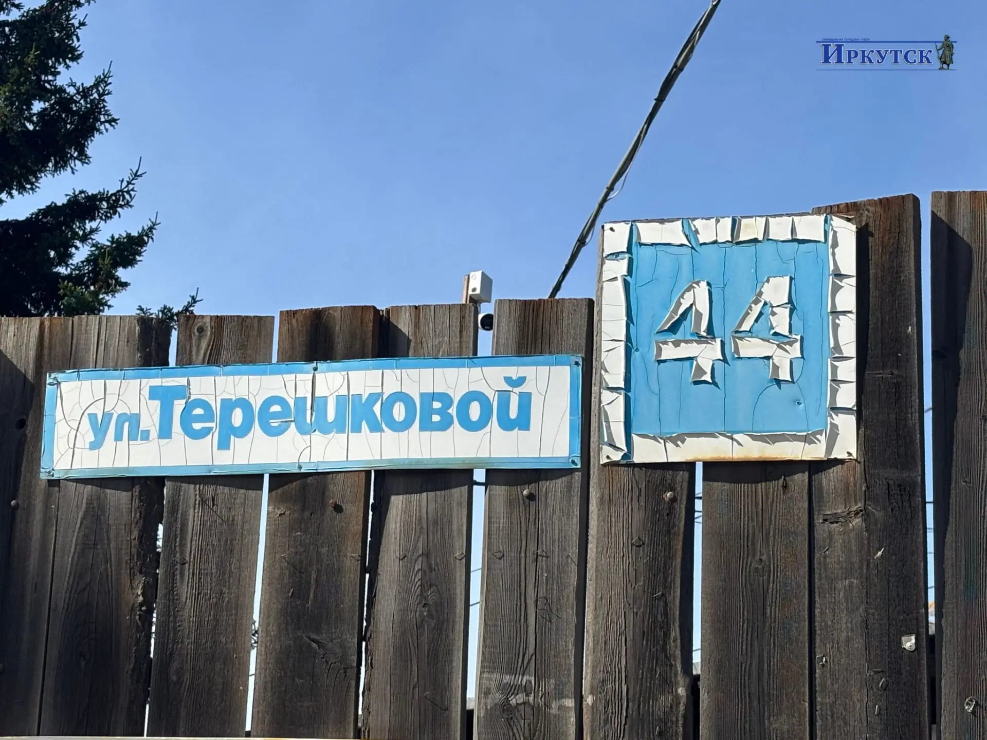 🏘 Репортер «Иркутска» нашел садоводство-долгожитель.