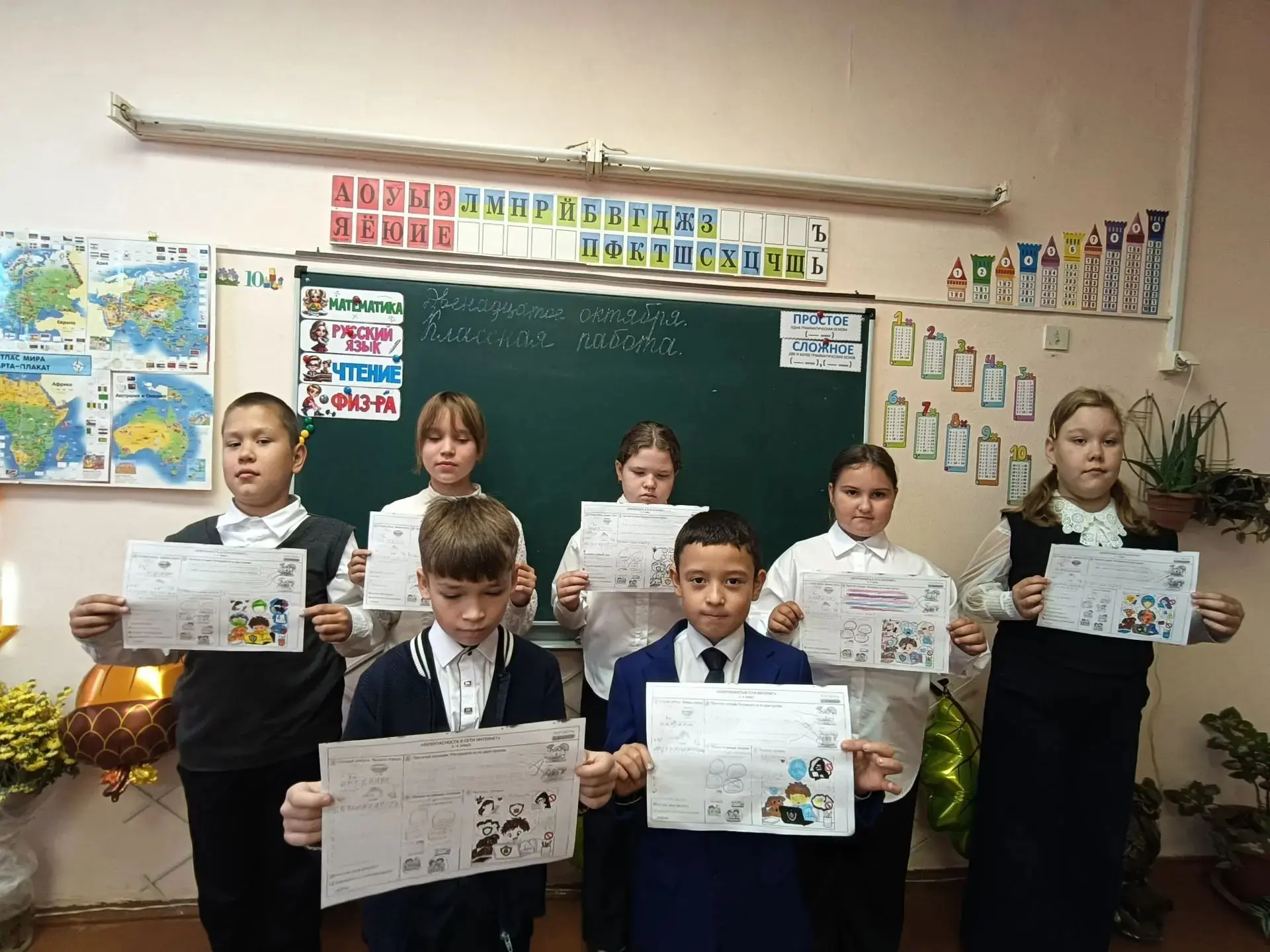 12 октября состоялось очередное занятие «Разговоры о важном». На этот раз обе возрастны...