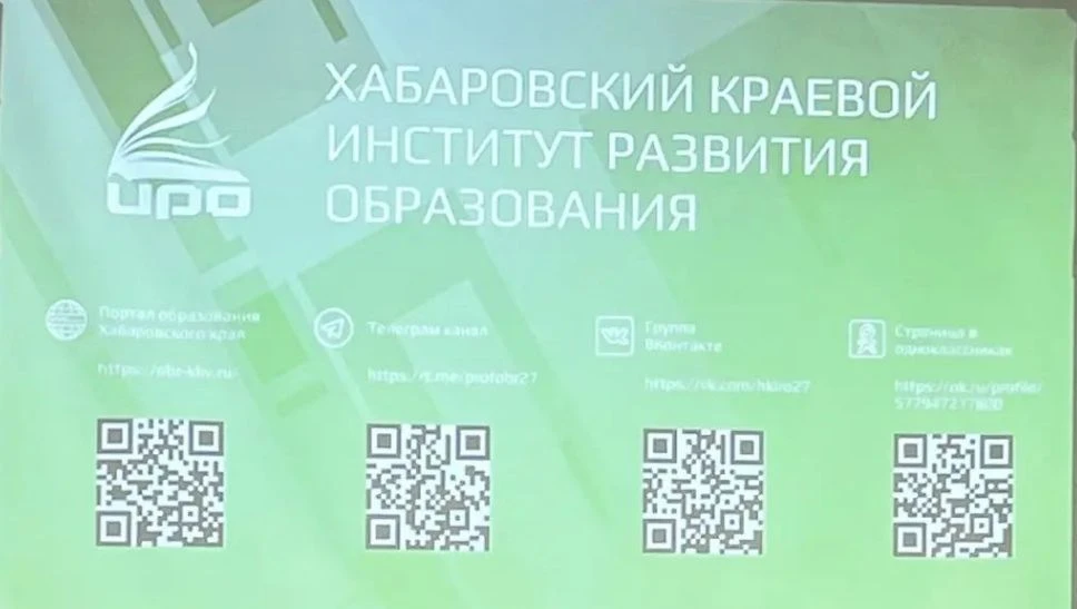 😊 8 октября 2026 года воспитатель МАДОУ «Детский сад с. Лидога» Дехаль Зинаида Игревна...