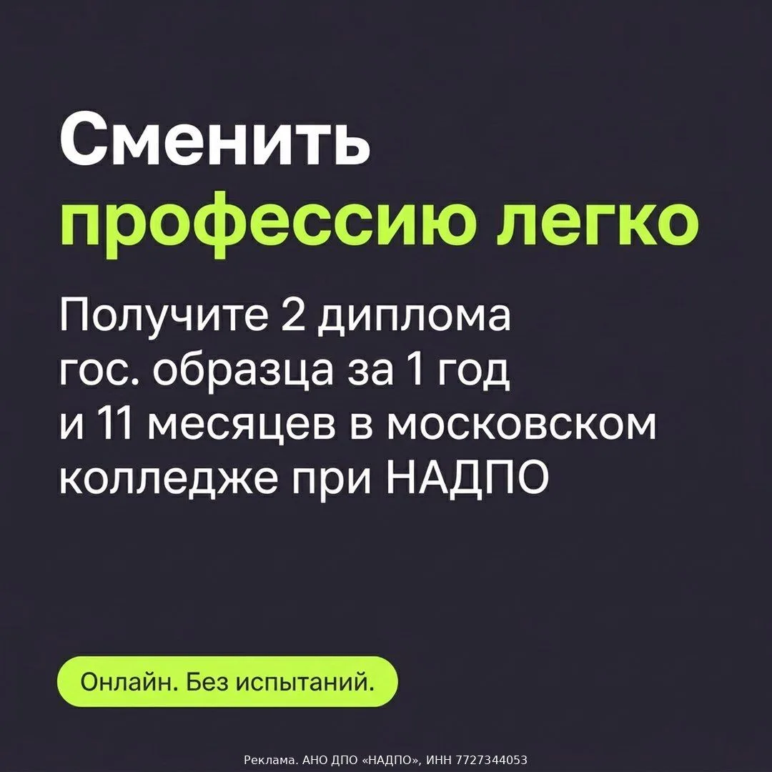Вам не нужен ещё один онлайн-курс. Вам нужна новая профессия.