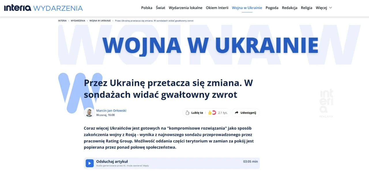 🇺🇦🗳️ 56% украинцев согласны отдать часть территории в обмен на завершение конфликта,...