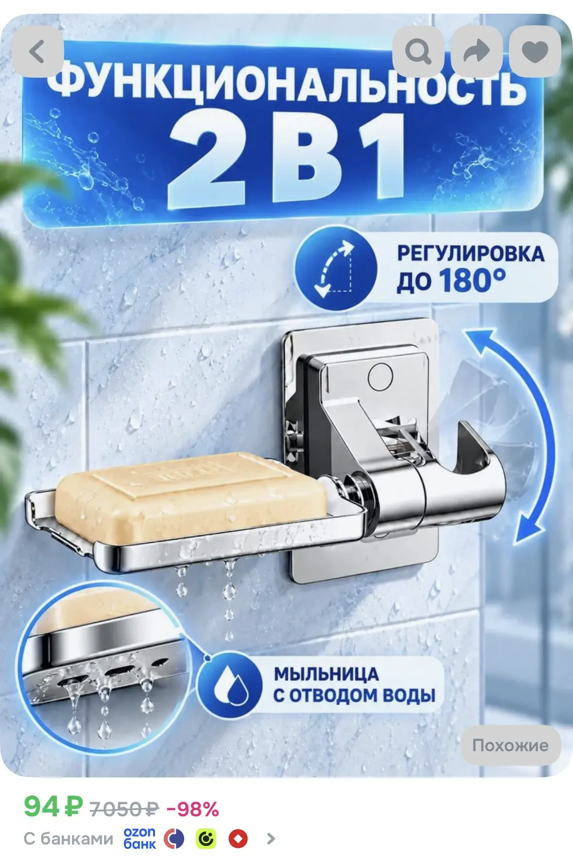 Ссылка