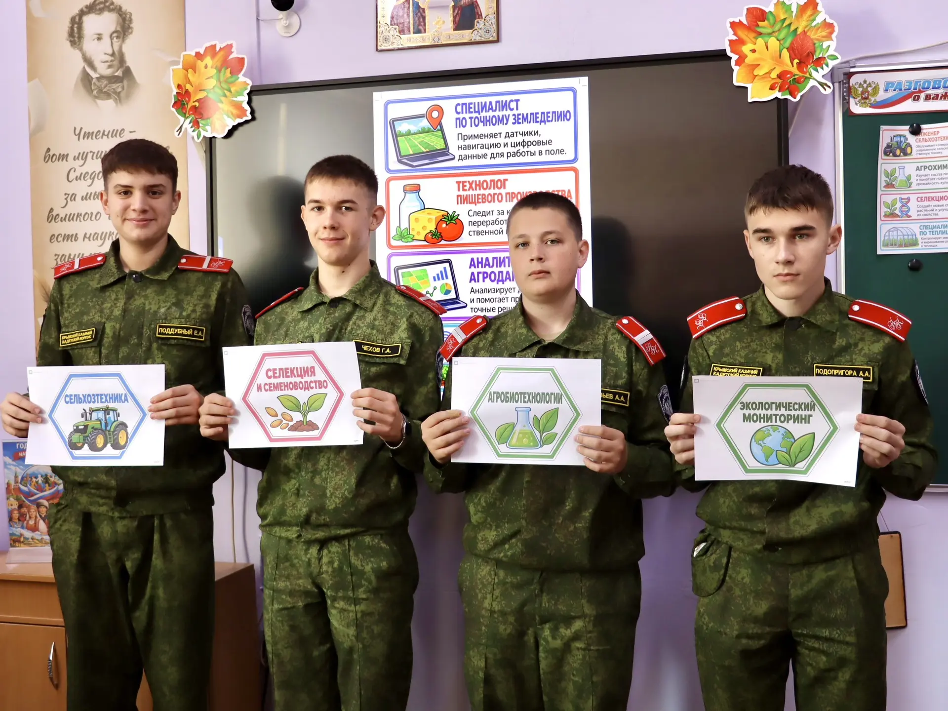 «Россия аграрная» 🌾🇷🇺