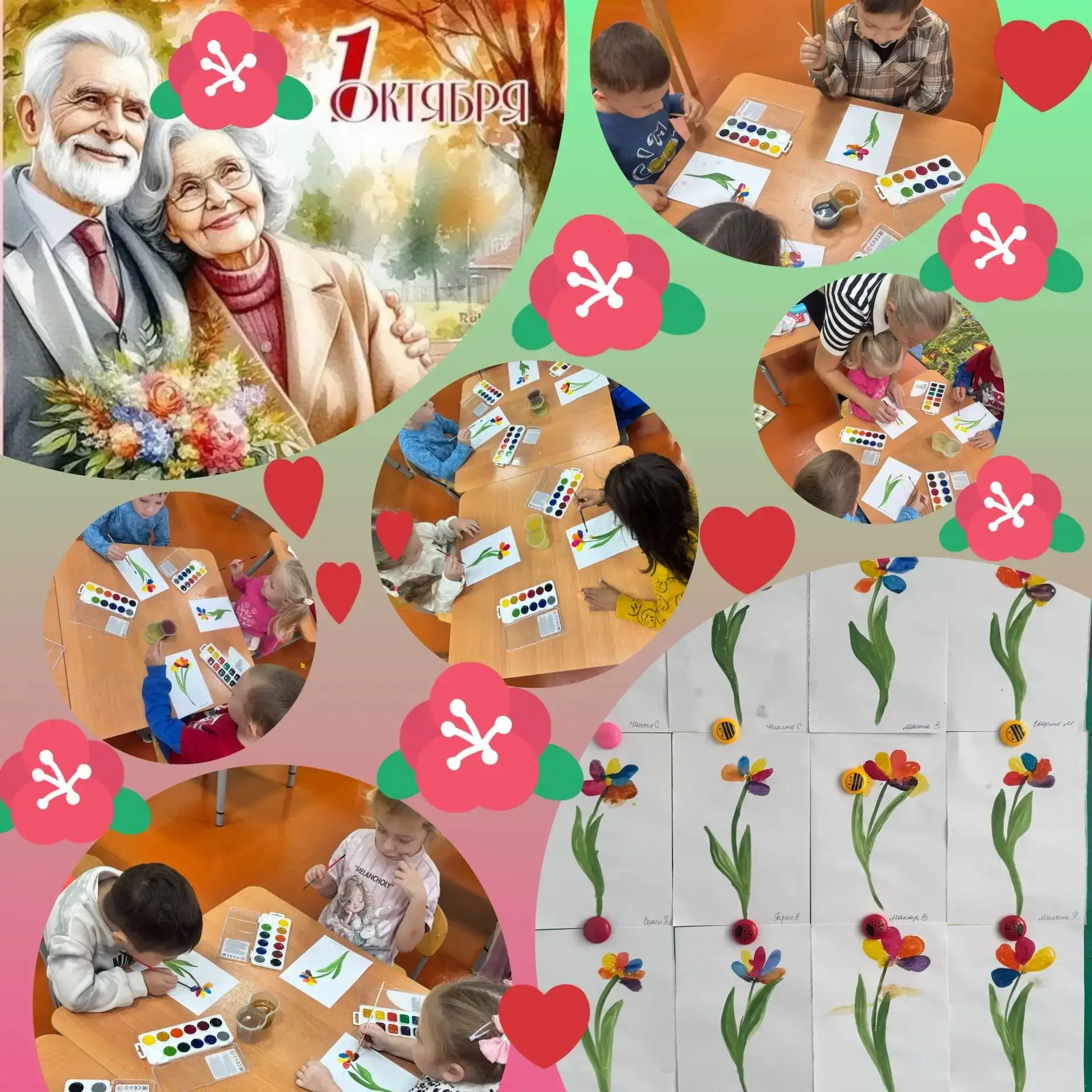 1️⃣октября 📢- особенный день, наполненный теплом🥰, улыбками 😁и искренней благодарнос...