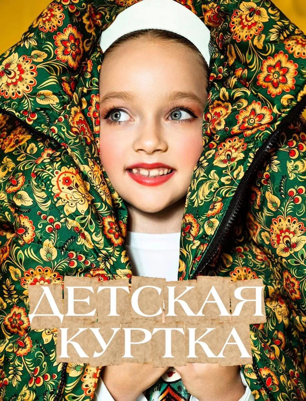 От сногсшибательного кимоно до ошейника для любимца: 6 классных идей, куда применить тк...