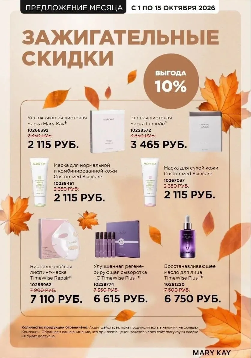 💫 Как провести этот день по-женски, чтобы сиять 💫