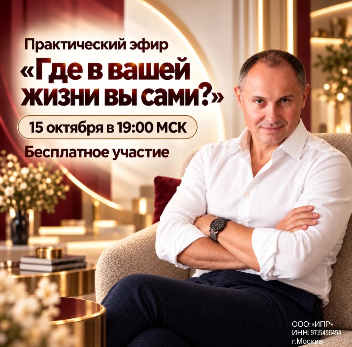 Не хватает сил? А что, если дело совсем не в них?