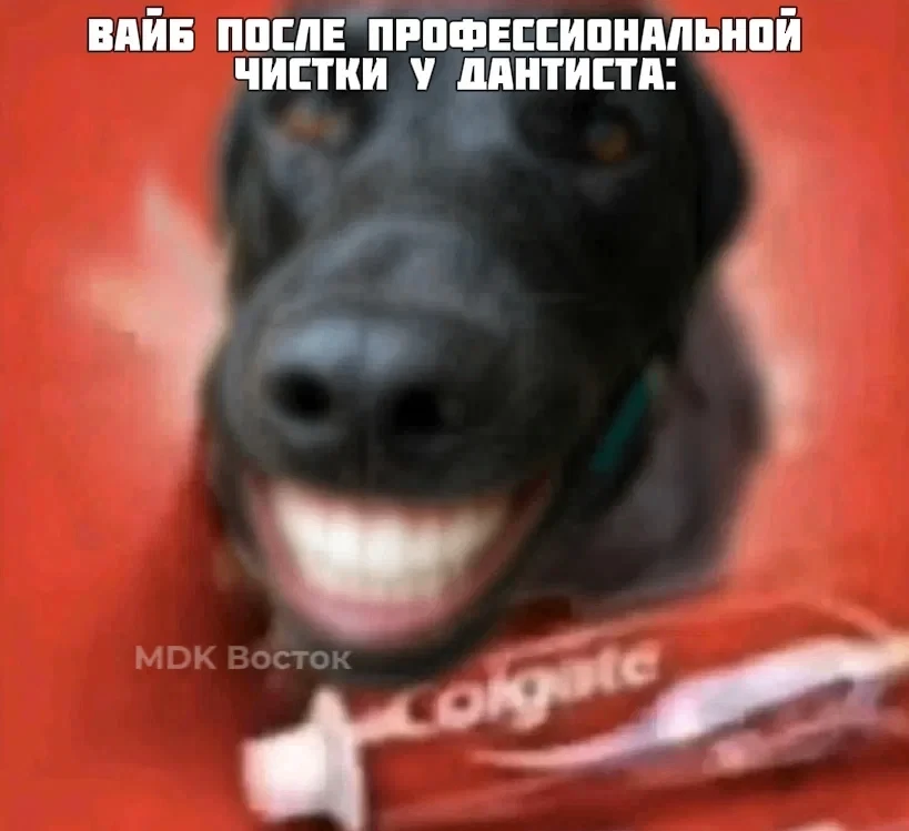 Сияю
