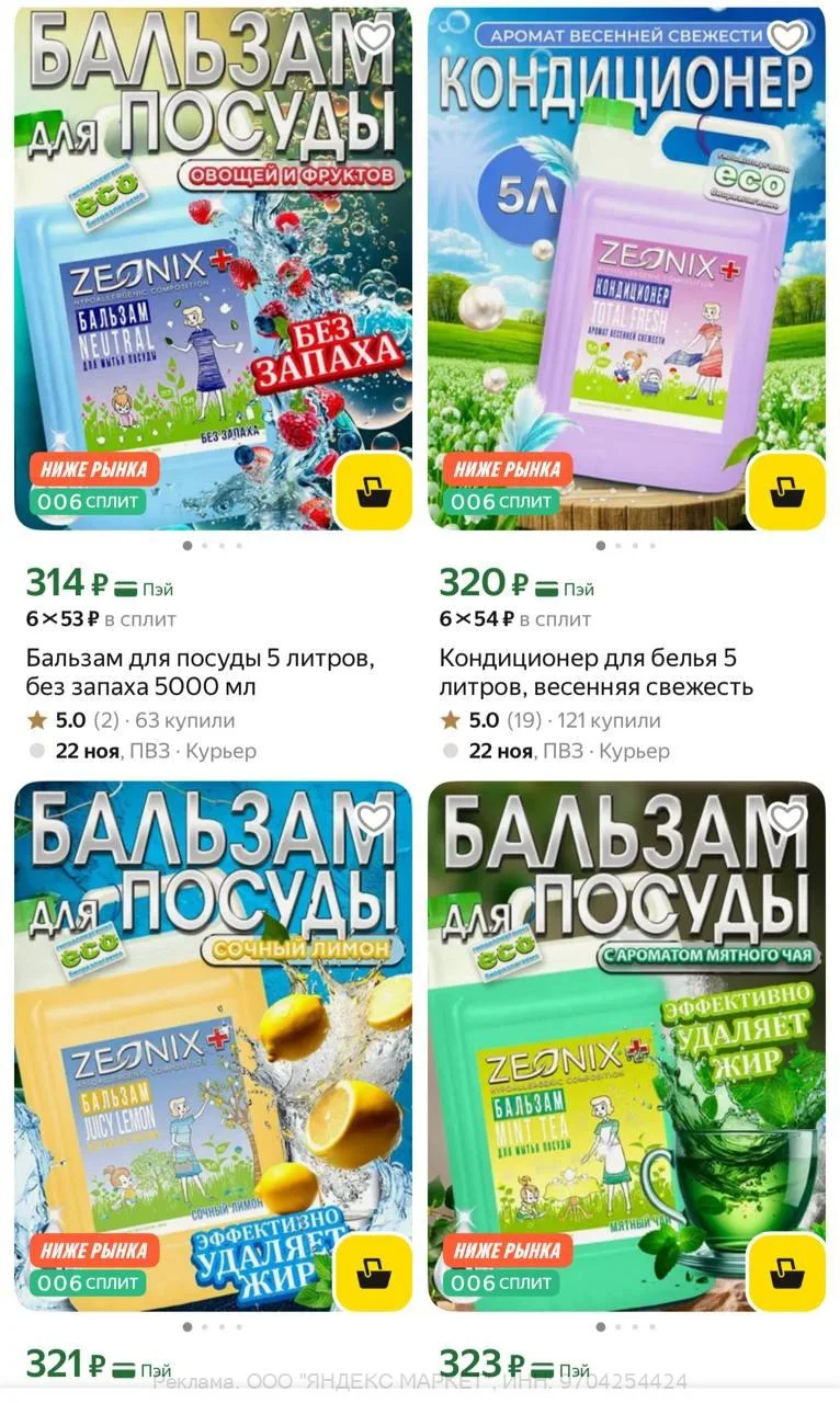 https://market.yandex.ru/cc/BGzm9g?erid=5jtCeReNx12oak2rVDcNJnh