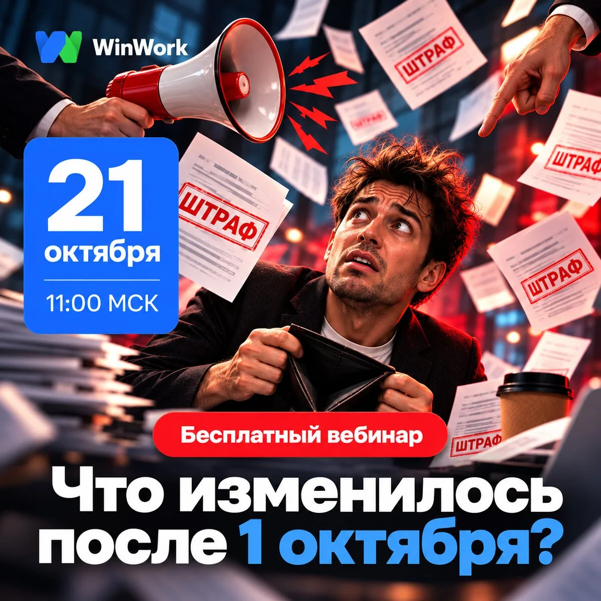 Работаете с самозанятыми или физлицами по ГПХ?