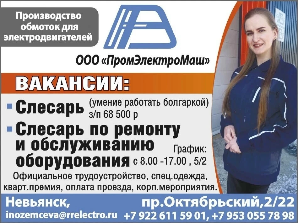 Источник: ГАЗЕТА "Кировградские ВЕСТИ"