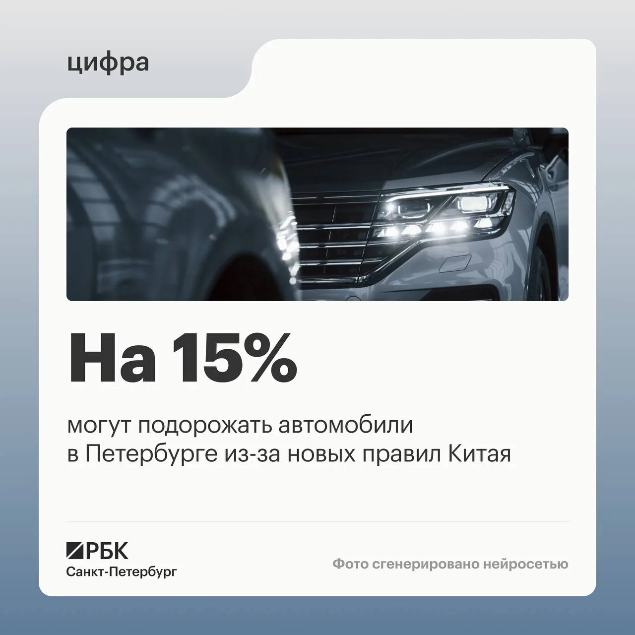 🚗С 2027 года Китай ужесточит требования к экспорту автомобилей. Производителям придетс...