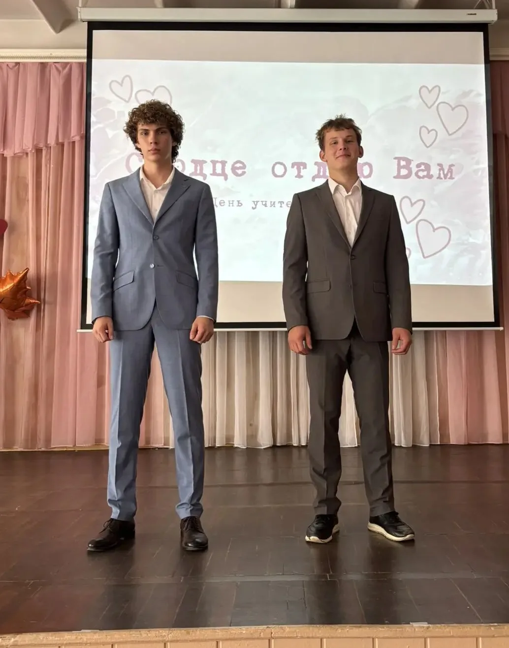 📚ДЕНЬ УЧИТЕЛЯ 📚