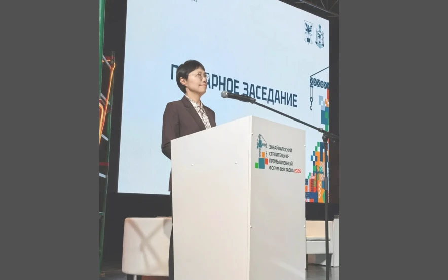 🇨🇳🇷🇺 Генконсул КНР в Иркутске госпожа Лю Юй выступила на строительно-промышленном ф...
