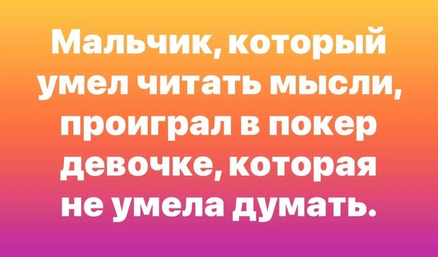 а нечего! ишь!