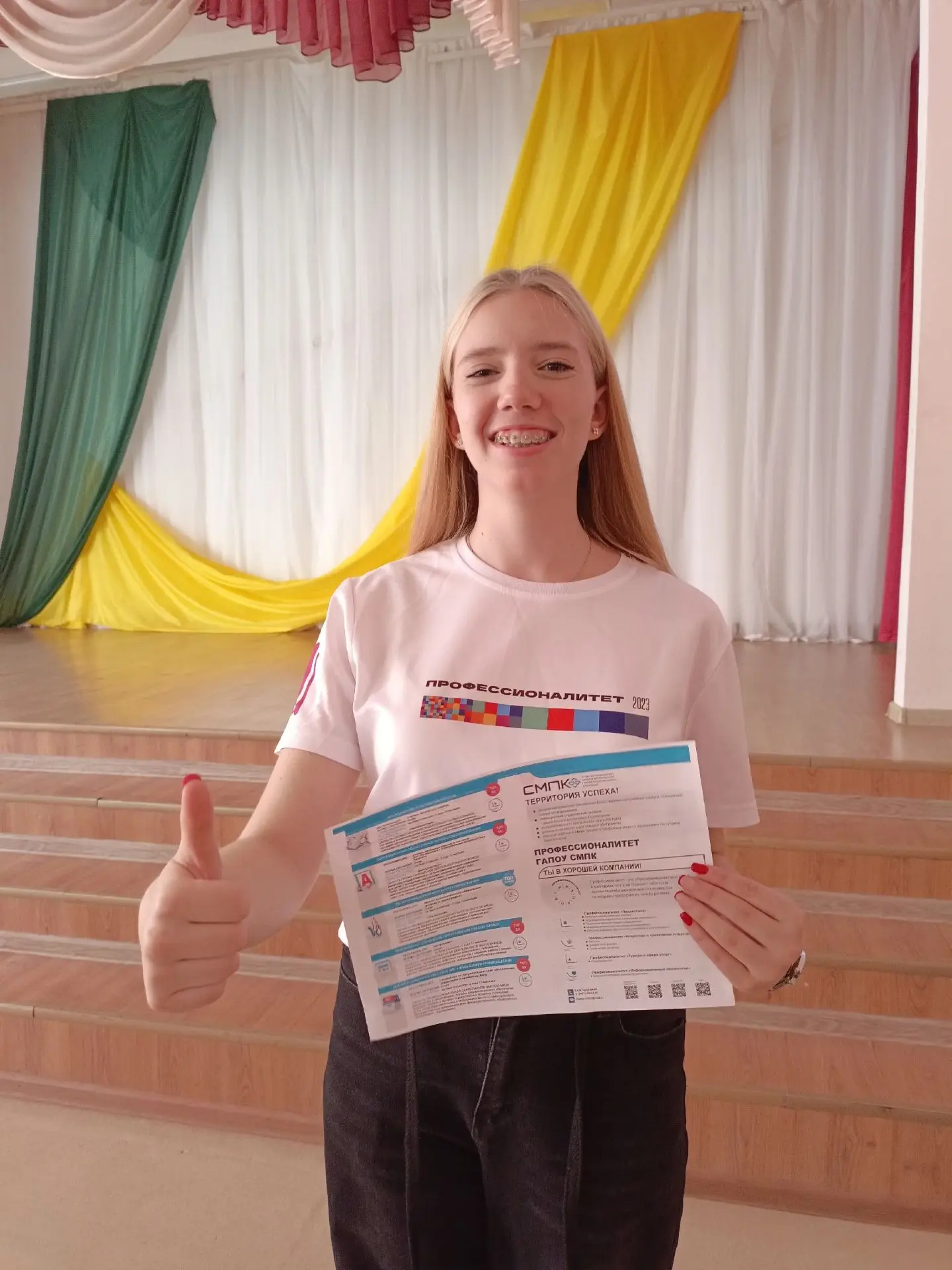 СМПК проводит Всероссийские классные часы!!!