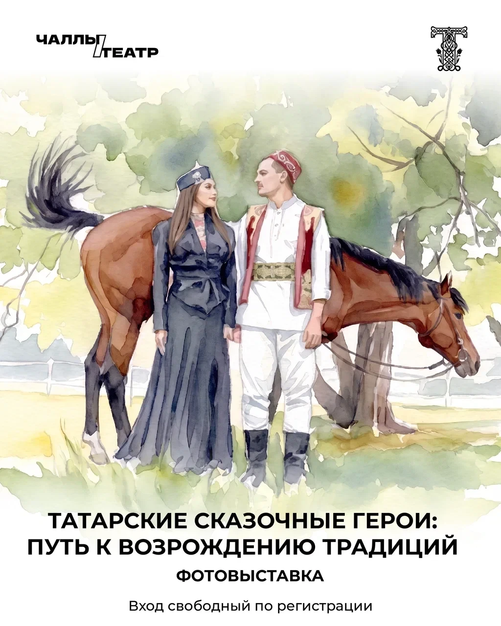 Один кадр — и ты в сказке✨