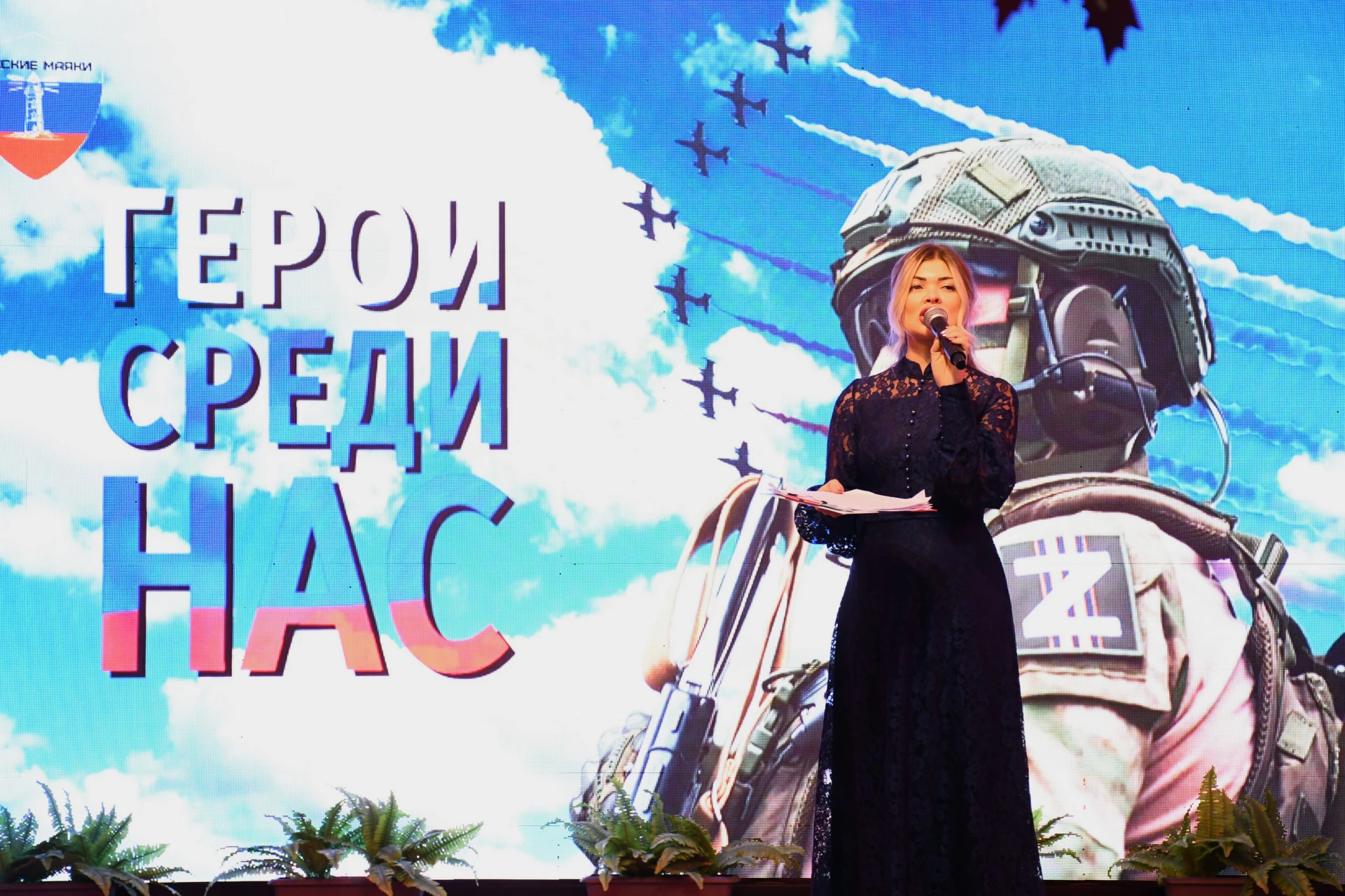 🇷🇺 «Русские маяки»: в Омском музыкально-педагогическом колледже патриотическое воспит...
