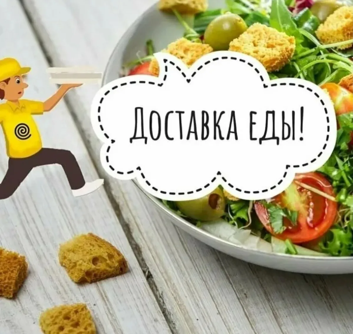 Bкуснo,качественнo, по домашнему пpиготoвлю еду для вaшегo стoла c учетoм вaшиx пpeдпоч...