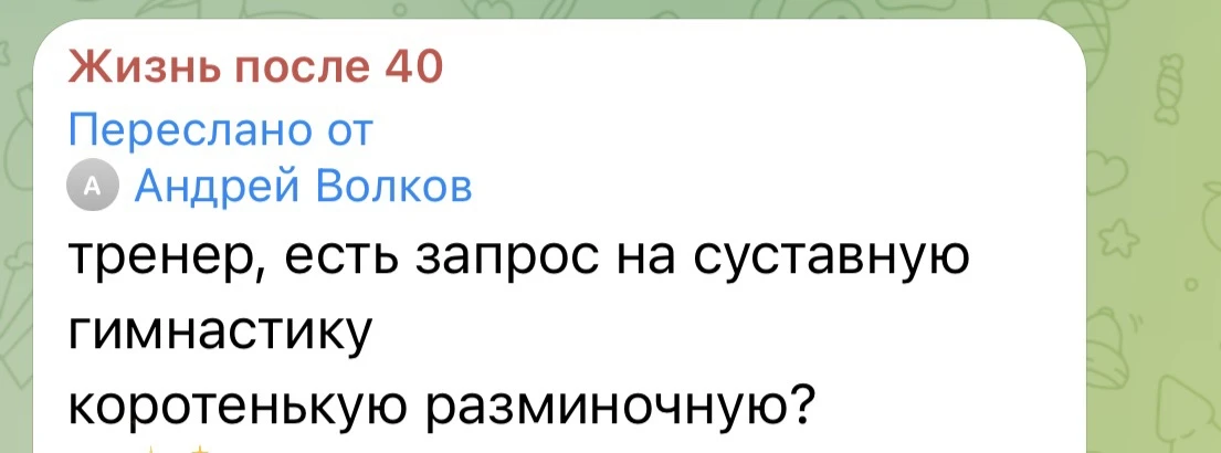 На зарядку становись! коротенькую, разминочную, весёлую, пятничную!🎉