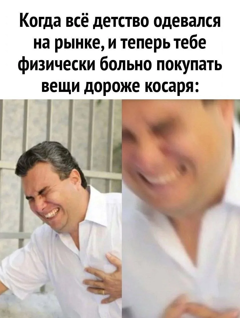 Ставь лайк! ❤️