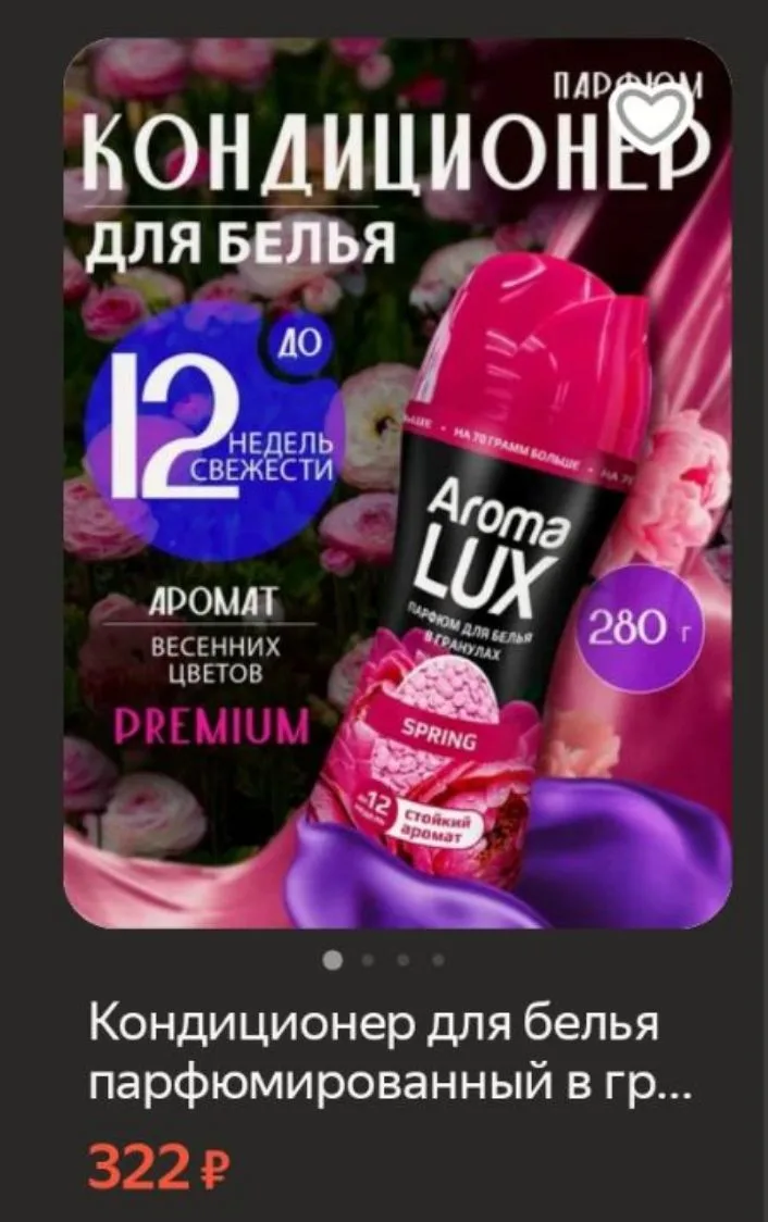 https://market.yandex.ru/cc/BHuGAE 🛒