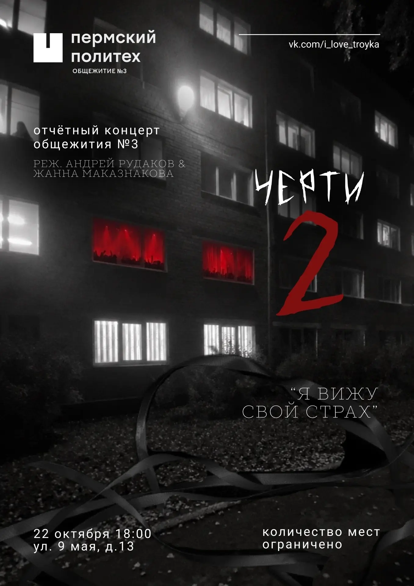 ЧЕРЕЗ НЕДЕЛЮ! 🧩