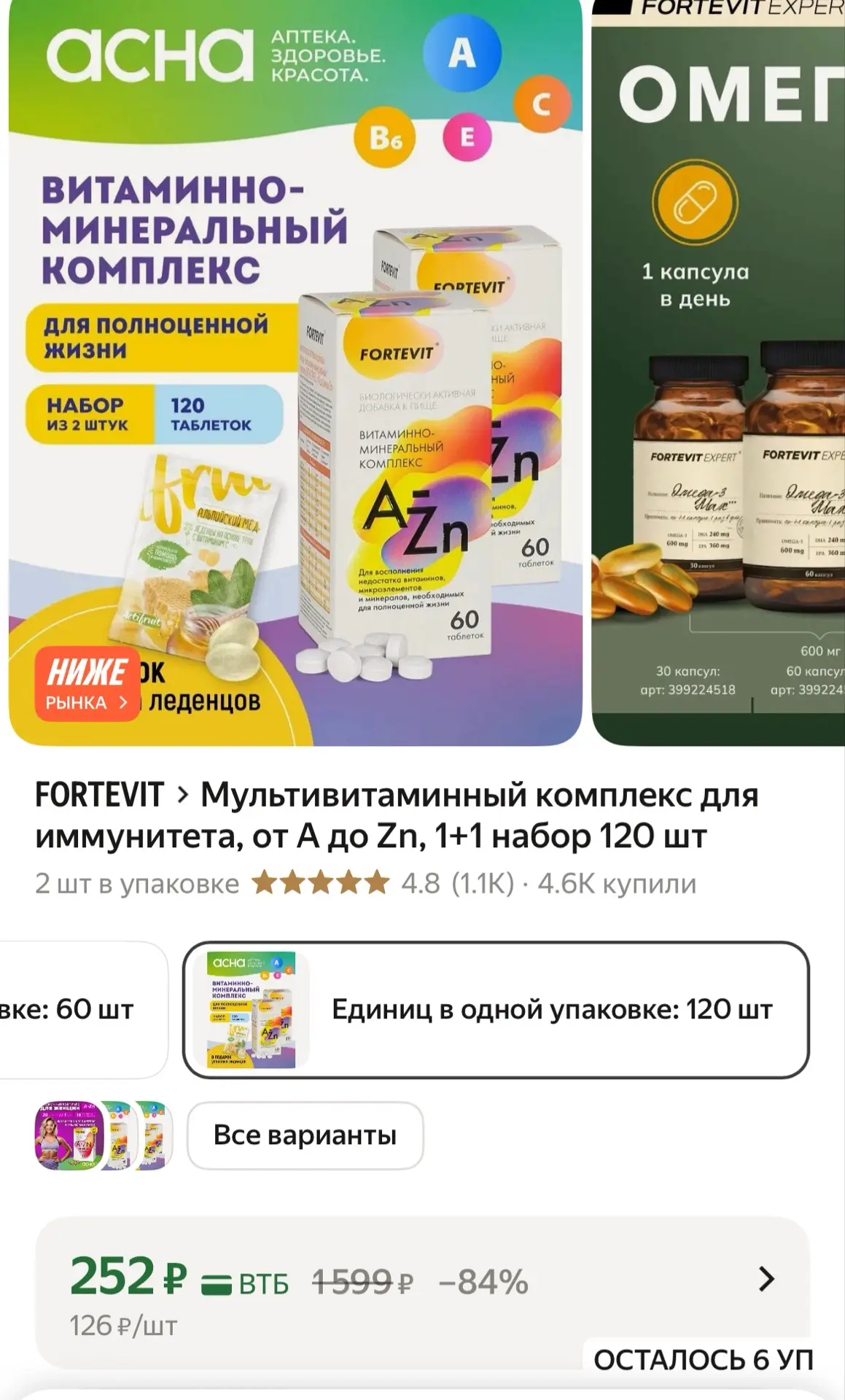 https://market.yandex.ru/cc/BHJ8zu