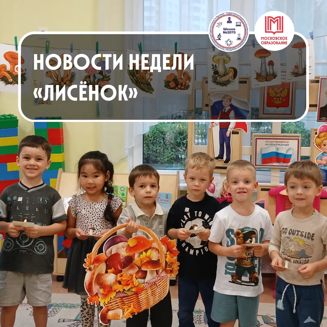 🦊🦊🦊 РЫЖИЙ ВЕСТНИК