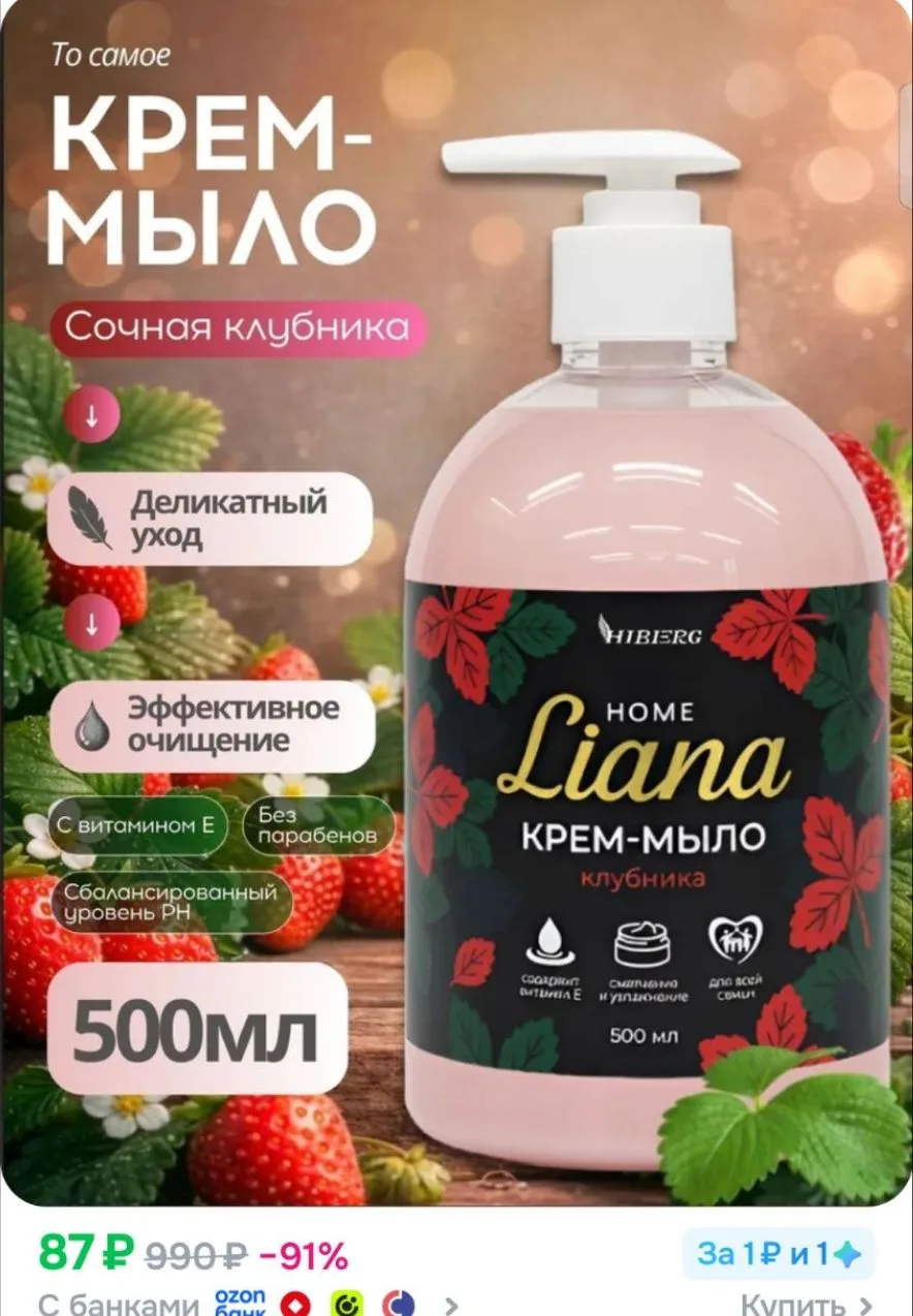 https://ozon.ru/p/o1655564