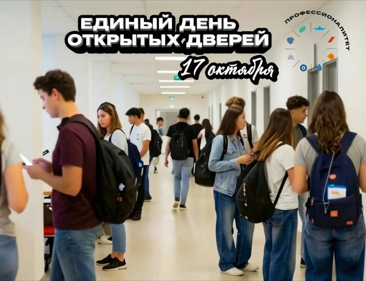 Колледжи Адыгеи откроют свои двери для будущих студентов