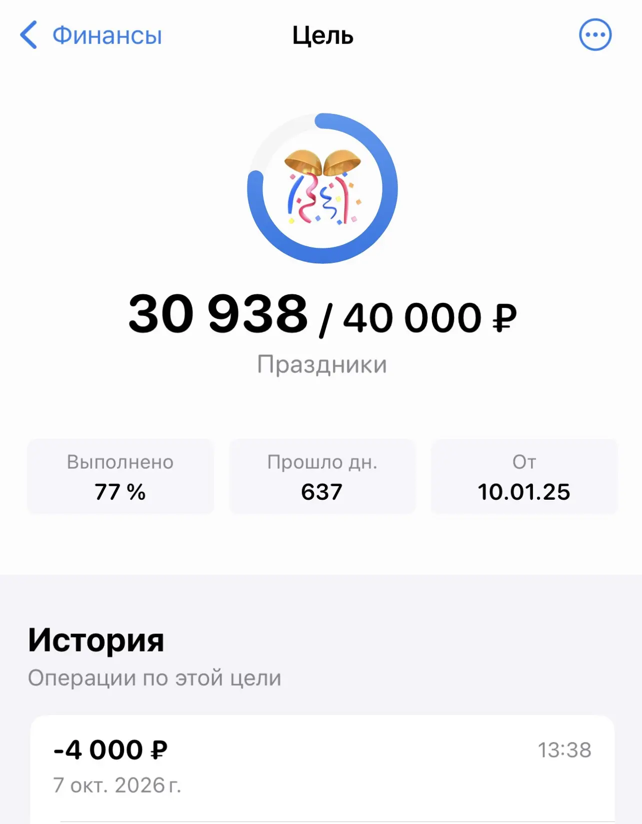 Недавно писала пост о том, что я не хочу заранее навлекать новогоднюю атмосферу. Так во...