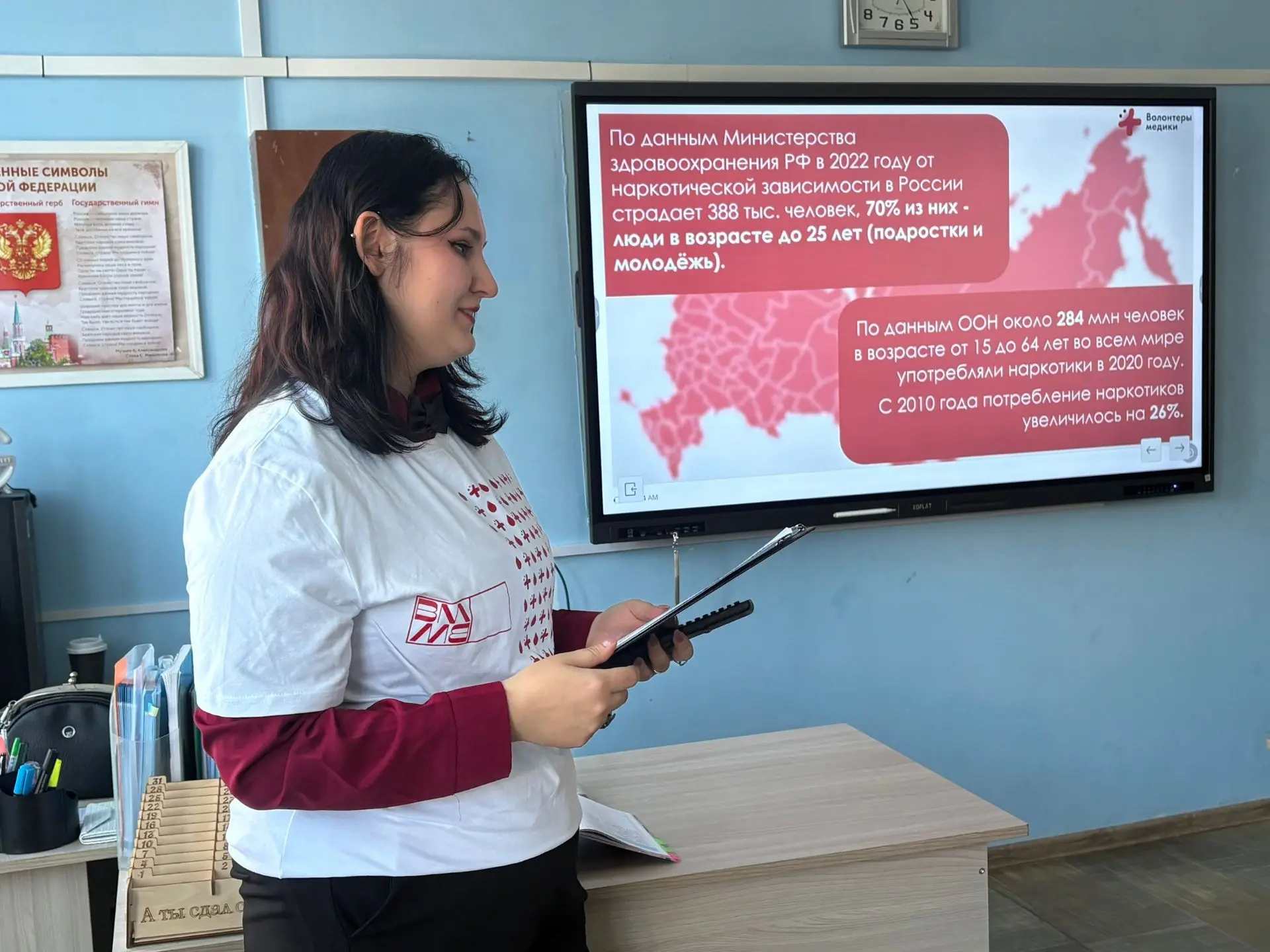 ❗️ Stop-наркотик: выбираем жизнь!